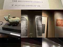-湖州博物馆