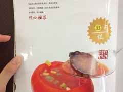 -良昌老味·海南老字号