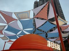 -港汇恒隆广场