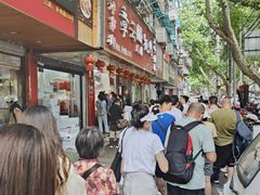 -章云板鸭(总店)