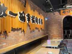 -云味馆·云南菜·云南米线(景田店)