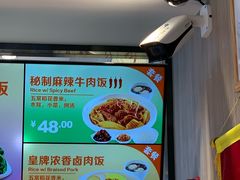 -百事佳烧鸭牛腩(上海虹桥站店)