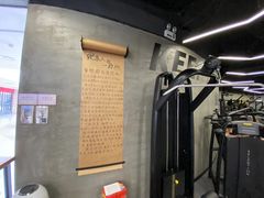 -Answer Fitness 答案健身(奥体店)
