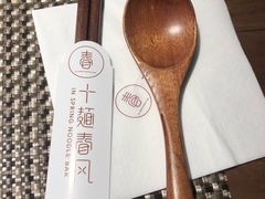 -十面春风·江南面馆(崇宁路店)