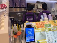 -一只酸奶牛(时代天街A馆店)