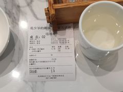 -花少爷·鲜虾干贝粥(延安万达店)