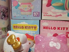 -猫的天空之城概念书店(大学路店)