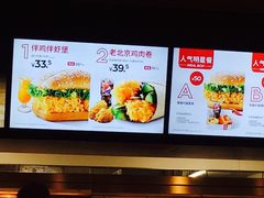 -肯德基(南京高铁1店)