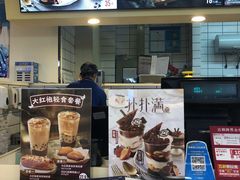 -DQ·蛋糕·冰淇淋(金桥店)