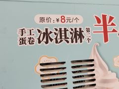 -荷家面包生日蛋糕(大渡口万达广场店)