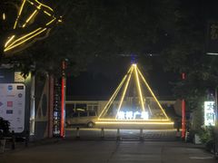 -荣祥广场