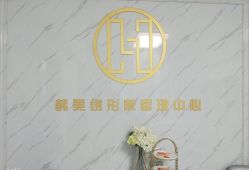 -韩美绣·骨相纹眉·洗眉美瞳线