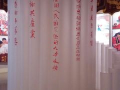 -北川羌城旅游区