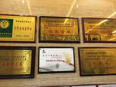 -清真·益鑫羊肉手抓馆(花园北街店)