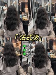 -TOP HAIR SALON