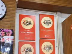 -张氏父子常德肠子馆(红星总店)