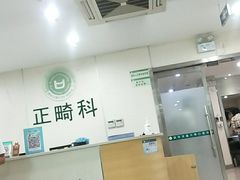 -西安交通大学口腔医院(主院区)
