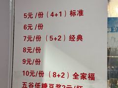 -六广门毛阿姨糯米饭