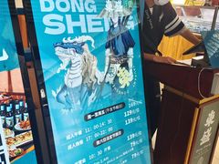 -東盛炭烤自助料理(浦东文峰广场店)