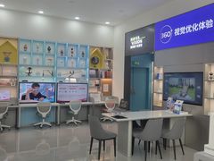 -宝岛眼镜·星创视光中心(成都仁和新城店)
