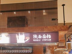 -怡咖啡·自助餐·西安香格里拉