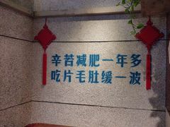-楠火锅(昆山金鹰店)