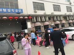 -蚝专家(北滘店)