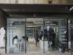 门面-BLATAGE COFFEE