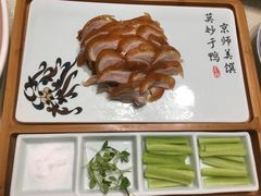 -北京全聚德(西客站店)