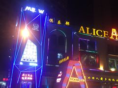 -ACE CLUB(大连民主广场店)