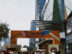 -合景·悠方(成都店)