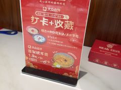 -旺达·福州菜(正大广场店)
