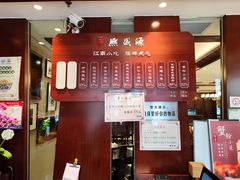 -熙盛源(滨湖万达店)