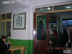 -老白家水盆羊肉