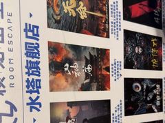 -棂笼·深度沉浸密室(武汉旗舰店)