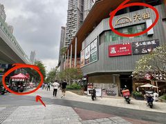 -天虹购物中心(深圳龙华店)