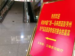 -广西规划馆