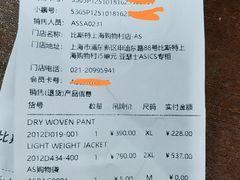 -比斯特上海购物村精品奥特莱斯
