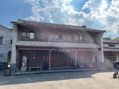 -比顿咖啡(和顺古镇店)