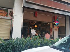 -沈记土鸡米线(七星街品牌中心店)