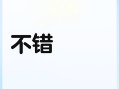 -守英猪脏粉(仓桥街店)