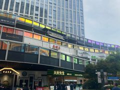-老馆子·建德菜·山肴鱼鲜(海威新界店)