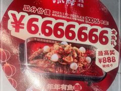 -鱼酷活鱼烤鱼(南京水游城店)