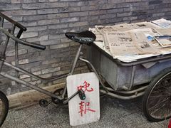 -和平菓局(王府井店)