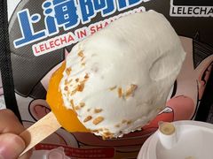 -LELECHA乐乐茶(三里屯店)