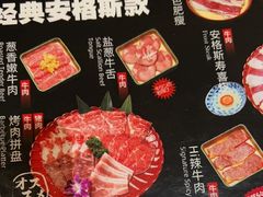 -神户赤童日式烤肉伙伴(东直门店)