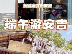 -李东农庄(中南百草园地标店)