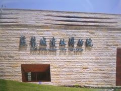 -盘龙城遗址博物院