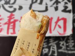 -孙奶奶葱包桧