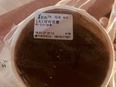 可可芭蕾加波霸-1点点(银座和谐广场店)